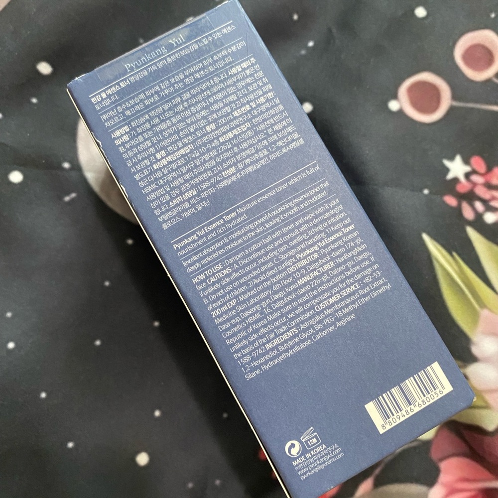 Pyunkang Yul Essence Toner NIB - Picture 4 of 4